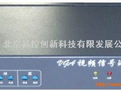 VGA長線驅(qū)動器與VGA放大器 提升安全系統(tǒng)監(jiān)控服務穩(wěn)定性的關鍵設備