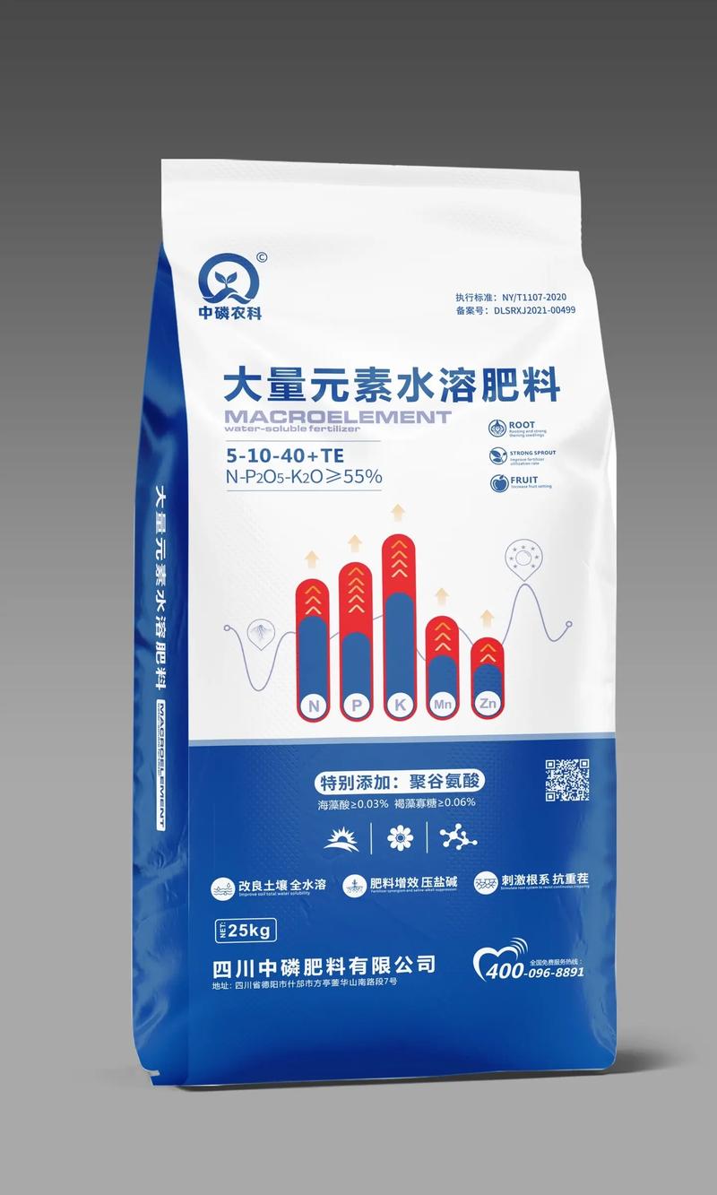 至誠天下耕 |